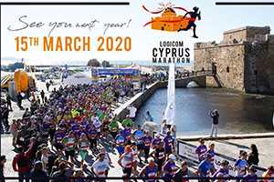 מרתון פאפוס מרץ 2020