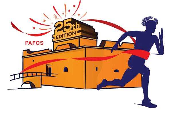 מרתון פאפוס הבינלאומי מרץ 2023